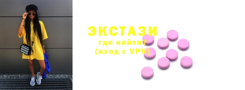 Ecstasy mix  Ефремов 