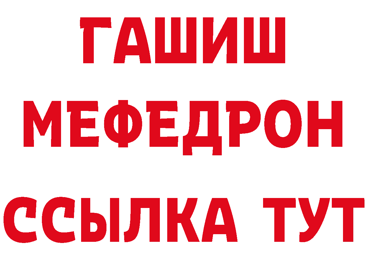 КЕТАМИН VHQ зеркало дарк нет hydra Ефремов